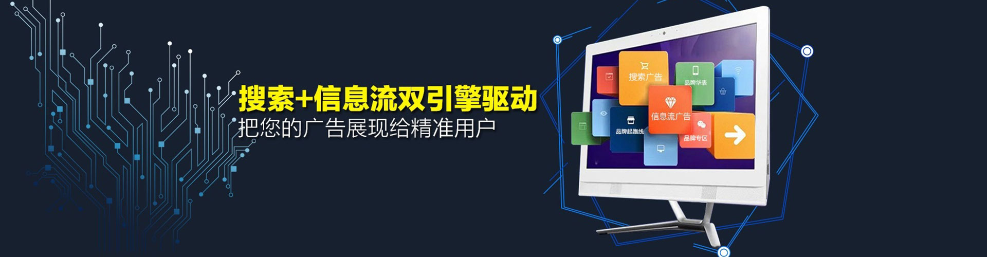 邛崃sem开户